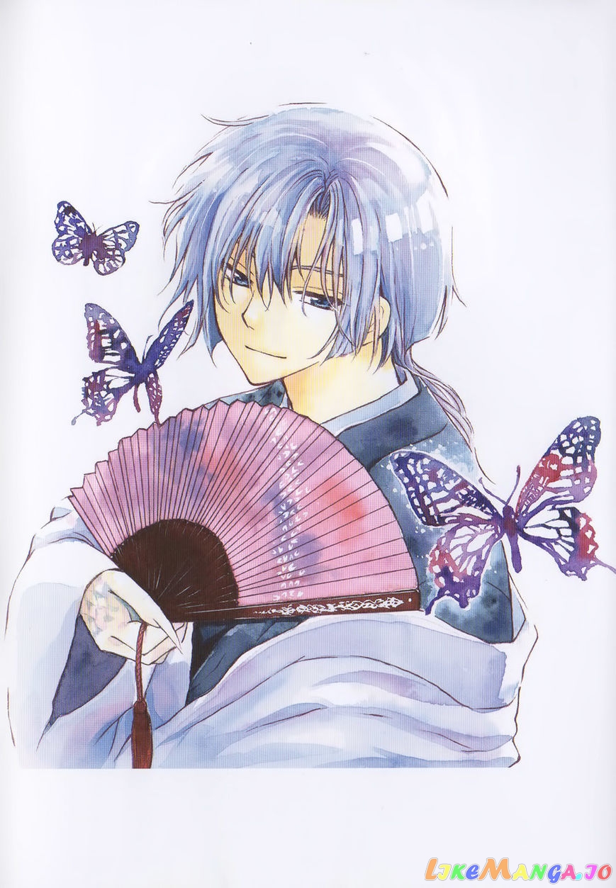 Akatsuki No Yona Chapter 120.1 image 04